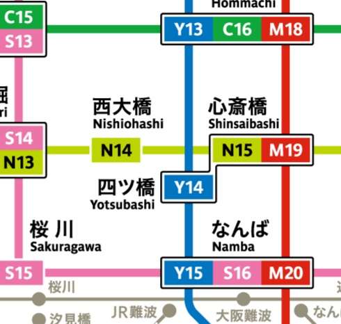 【鉄道】名前は異なるけど、実は乗り換えができる駅 PART2