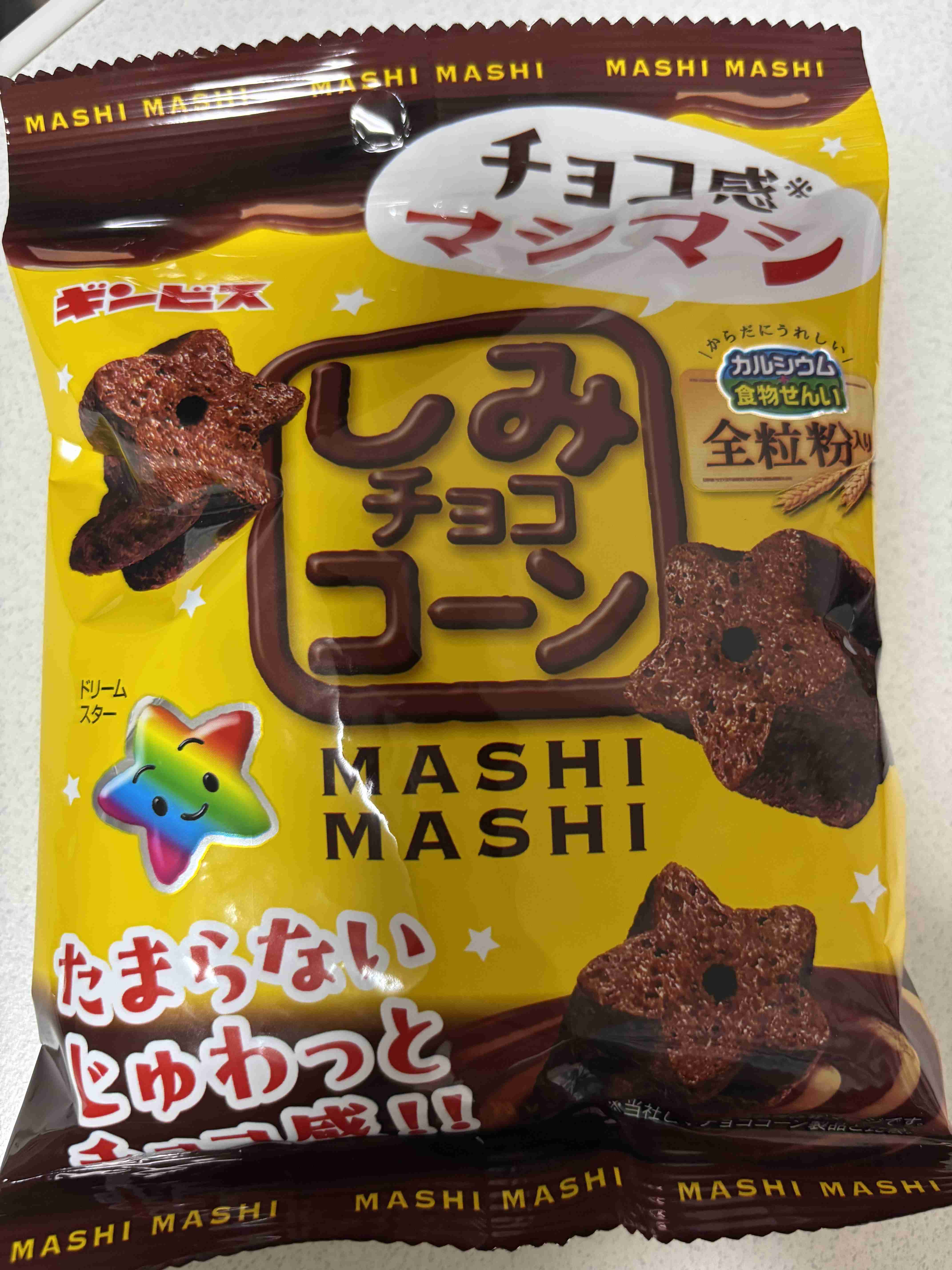 今日食べたおやつを書くだけのトピ