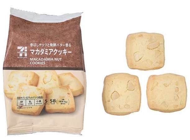 今日食べたおやつを書くだけのトピ