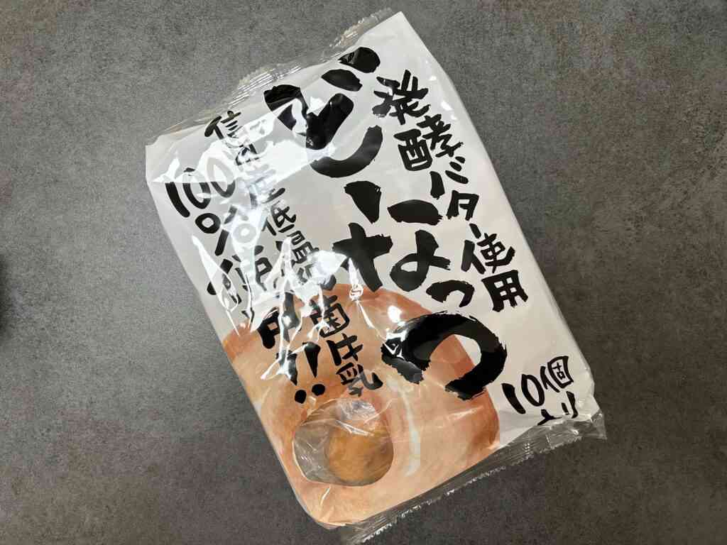 今日食べたおやつを書くだけのトピ