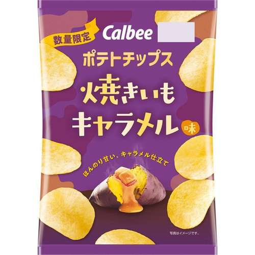 今日食べたおやつを書くだけのトピ