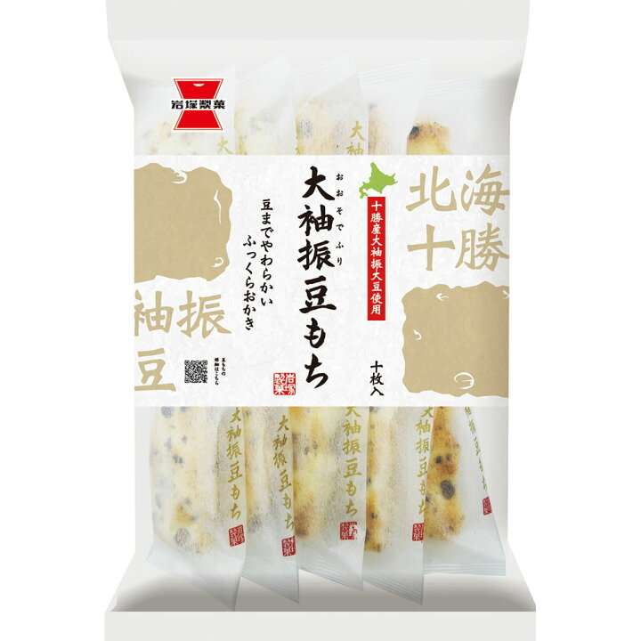 今日食べたおやつを書くだけのトピ