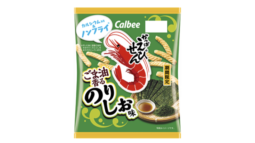 今日食べたおやつを書くだけのトピ