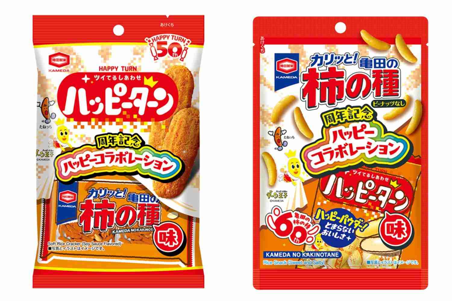 今日食べたおやつを書くだけのトピ