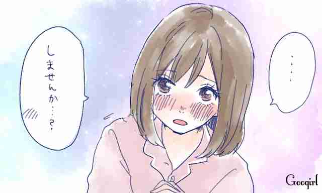 【アダルト】夫といたしたいです…。