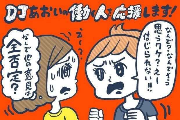 管理職、マネージャーになる意味、やりがいって?