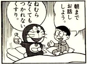 🍂シルバーウィーク雑談トピ 2026🍂