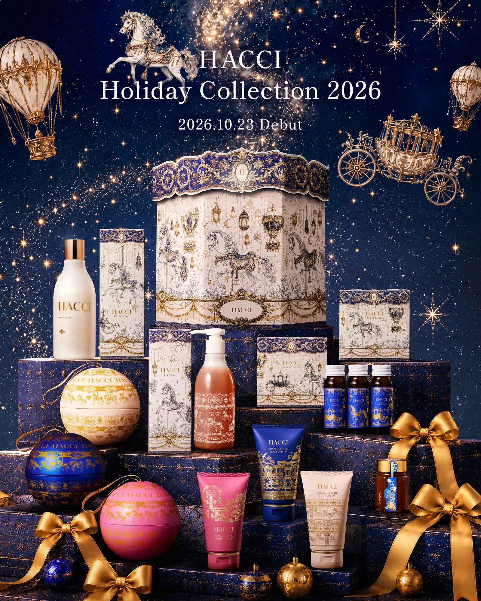 クリスマスコフレ2026