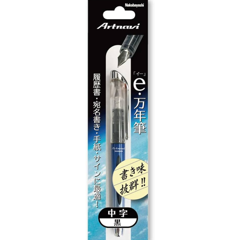 万年筆の愛用者
