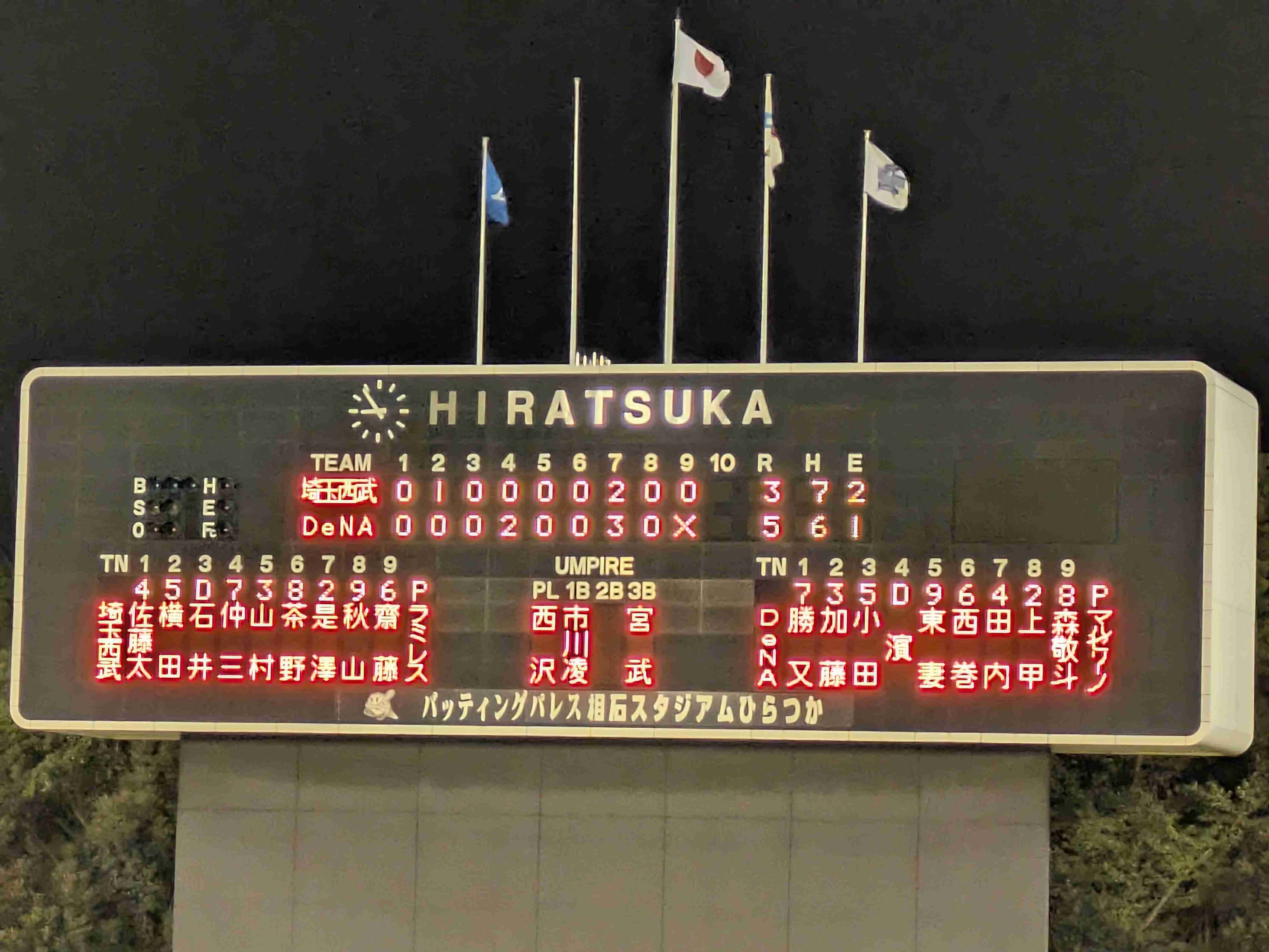 🌟横浜DeNAベイスターズ応援トピ🌟Part36