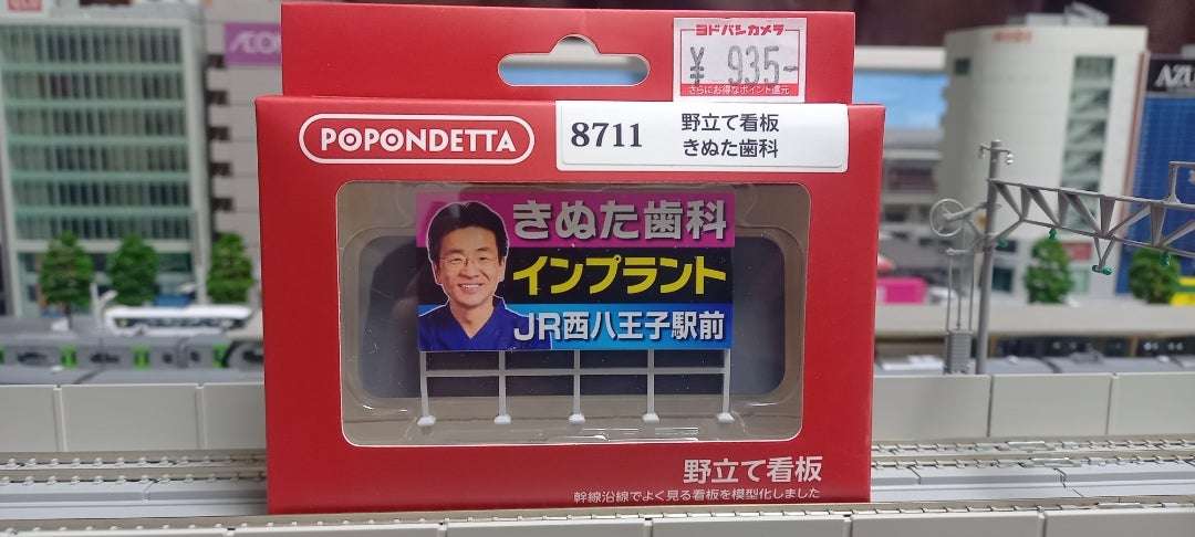 良い歯医者の特徴