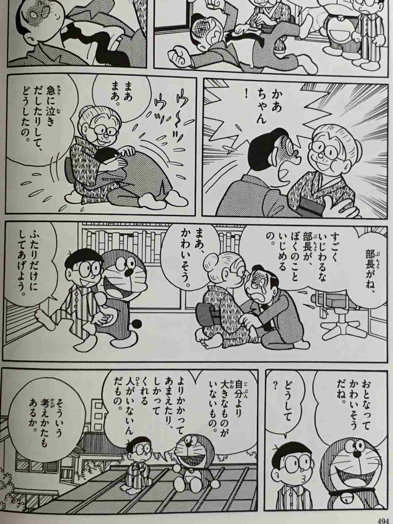 涙もろい