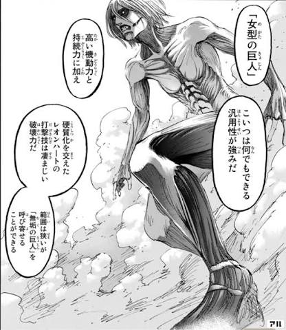 少年漫画の女性キャラの露出、小学生に悪影響じゃないですか？