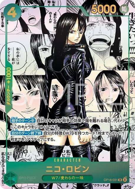 少年漫画の女性キャラの露出、小学生に悪影響じゃないですか？