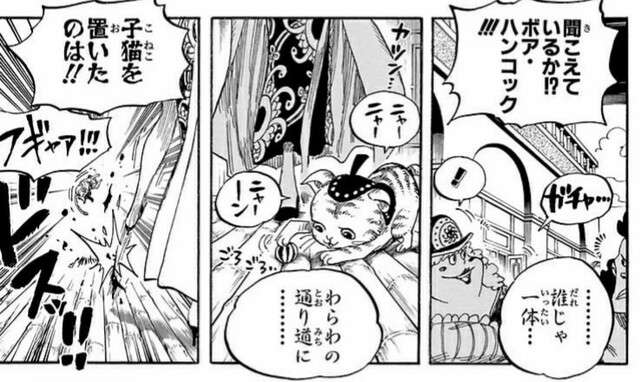 少年漫画の女性キャラの露出、小学生に悪影響じゃないですか？