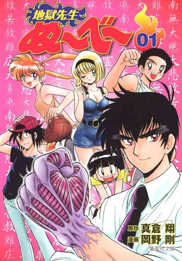 少年漫画の女性キャラの露出、小学生に悪影響じゃないですか?
