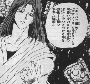 少年漫画の女性キャラの露出、小学生に悪影響じゃないですか？