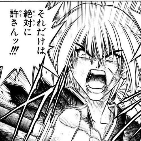 ミーム化してる漫画の一コマを解説しよう