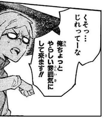 ミーム化してる漫画の一コマを解説しよう