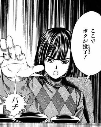 ミーム化してる漫画の一コマを解説しよう
