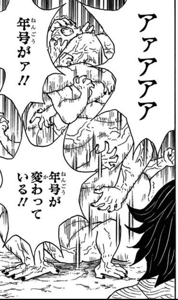 ミーム化してる漫画の一コマを解説しよう