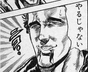 ミーム化してる漫画の一コマを解説しよう