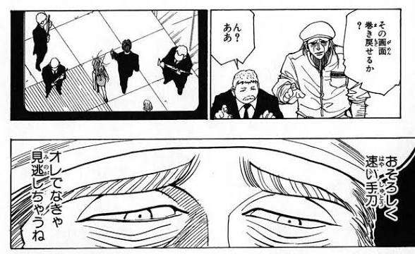 ミーム化してる漫画の一コマを解説しよう
