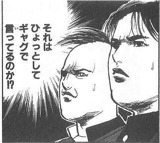 ミーム化してる漫画の一コマを解説しよう