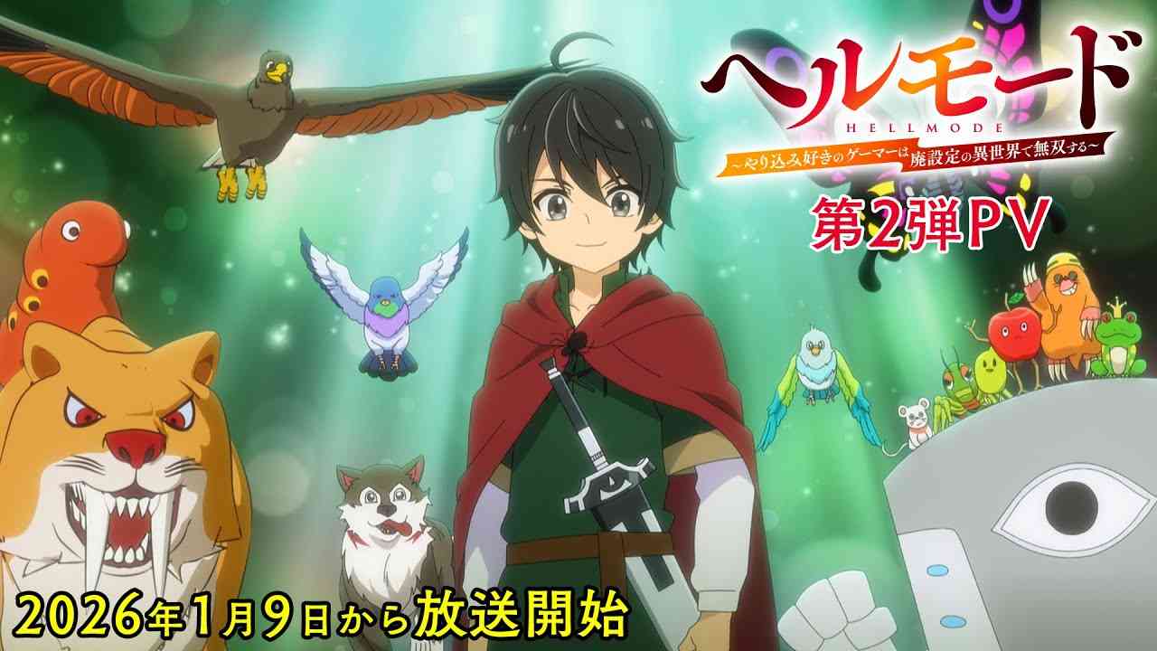 【2次元】生き物を連れているキャラ