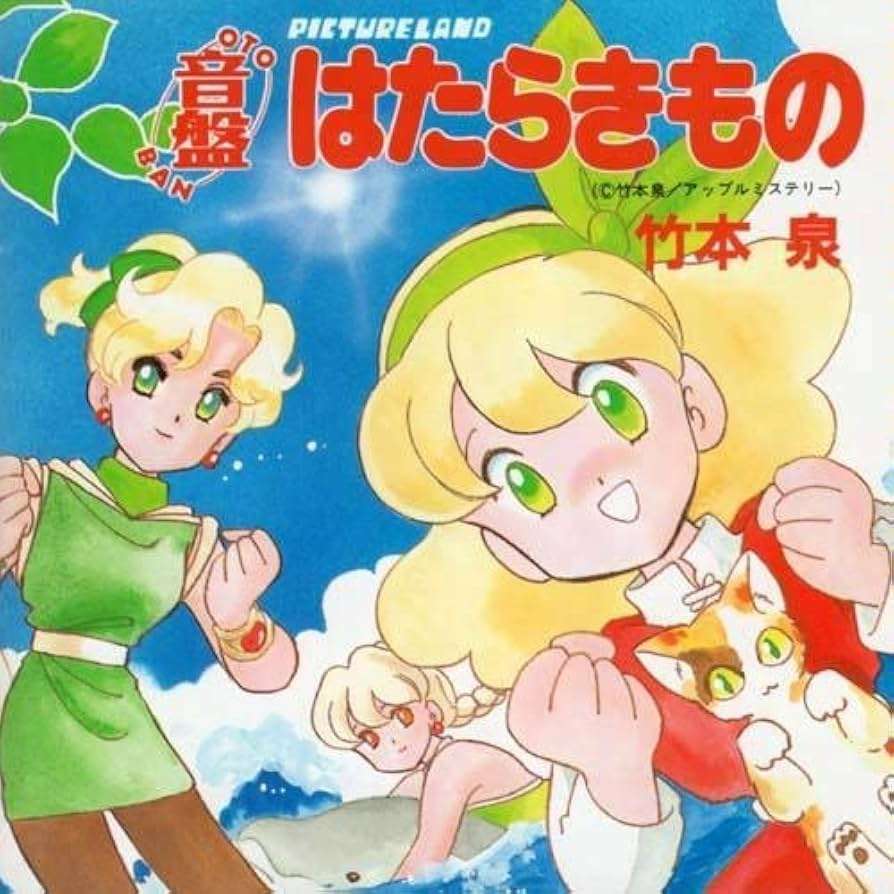 【2次元】生き物を連れているキャラ
