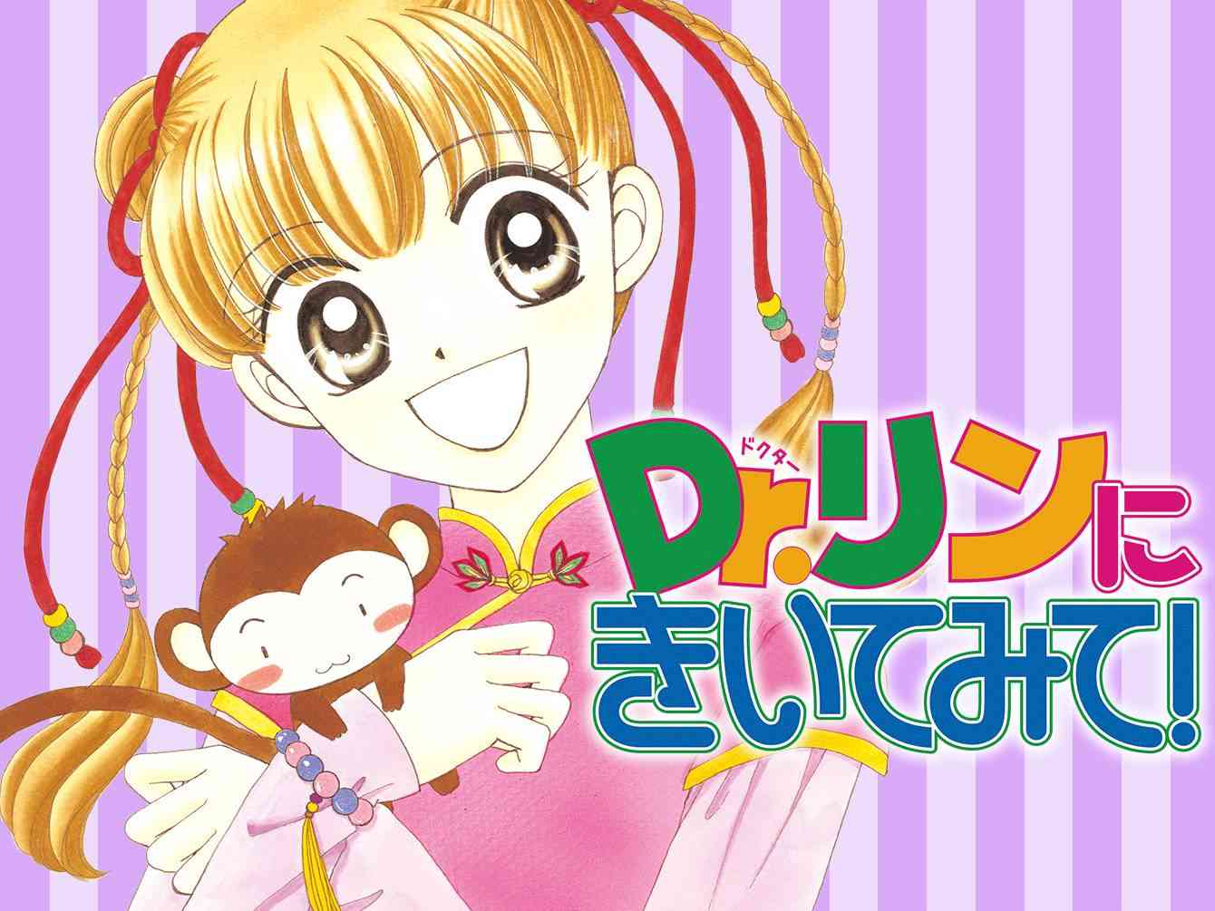 【2次元】生き物を連れているキャラ