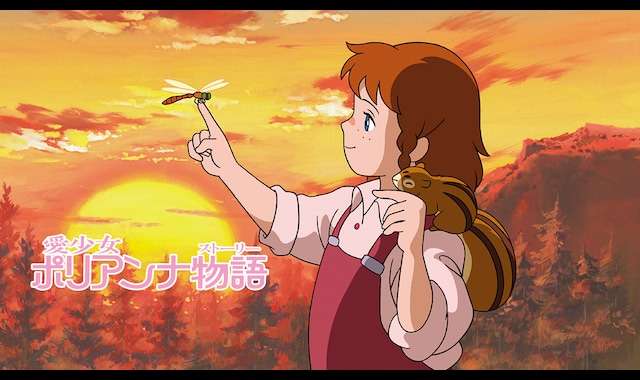 【2次元】生き物を連れているキャラ