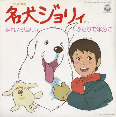 【2次元】生き物を連れているキャラ