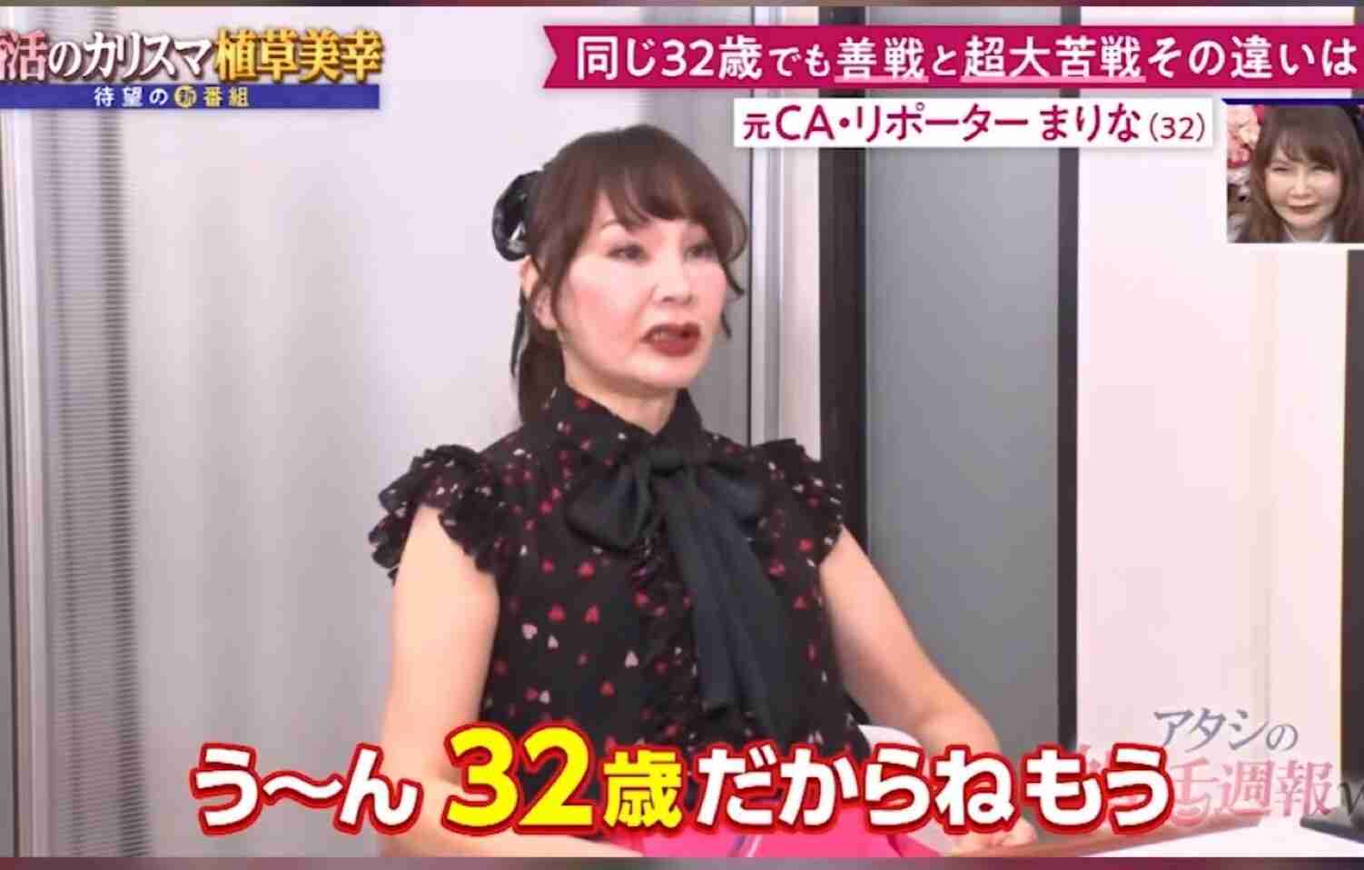 30代女性→20代男性へのアプローチはダメですか?