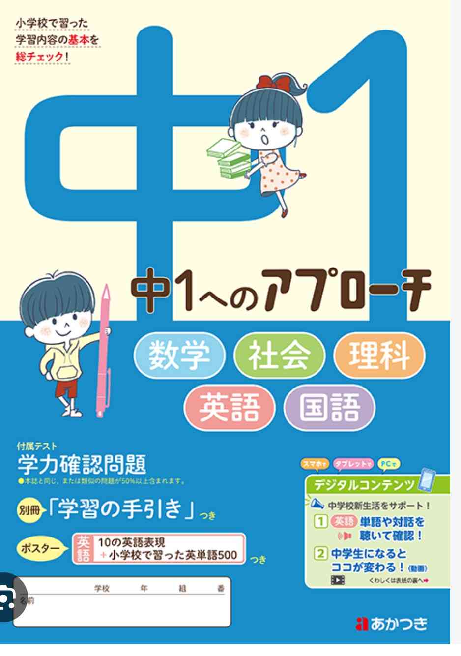 30代女性→20代男性へのアプローチはダメですか?