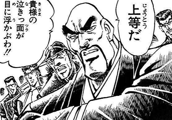 【地方民の集い】東京で驚いたこと