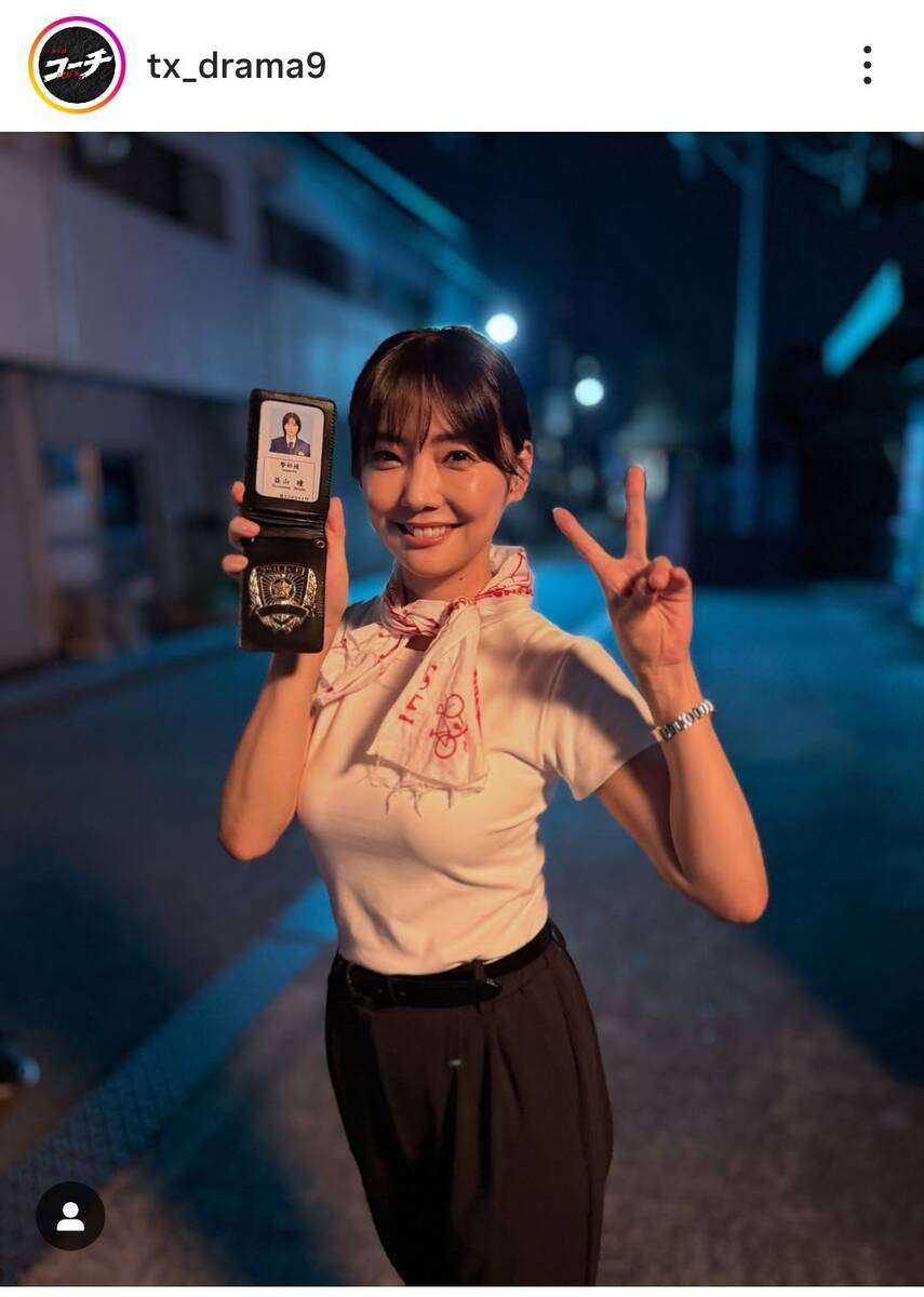 【熱愛スクープ】スーパーで食料品を…倉科カナ&三代目・ØMI「ラブラブ買い物デート」撮った!