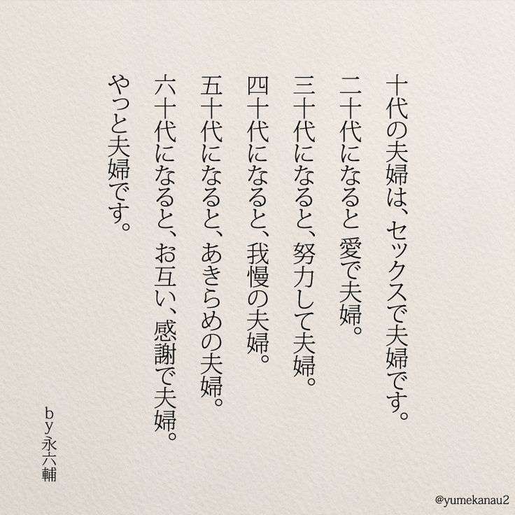 年収と結婚