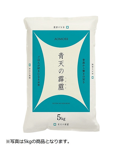 美味しかったお米の銘柄を挙げていこう