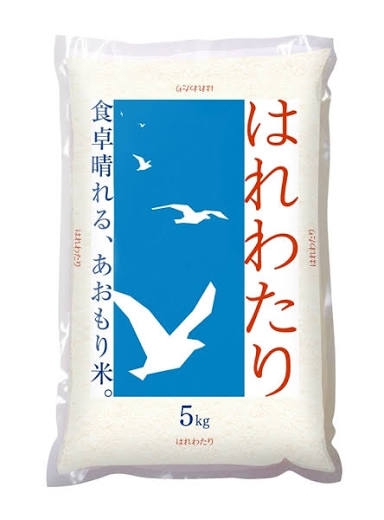 美味しかったお米の銘柄を挙げていこう