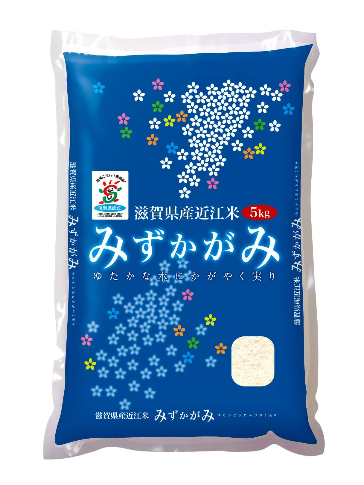 美味しかったお米の銘柄を挙げていこう