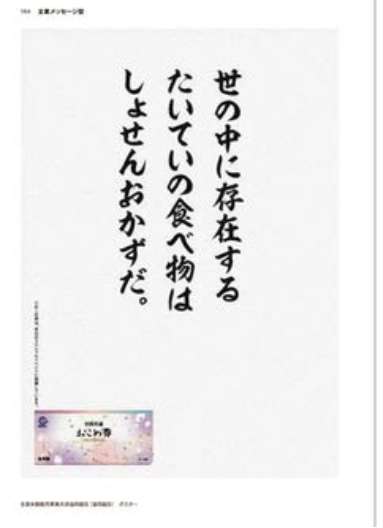 美味しかったお米の銘柄を挙げていこう