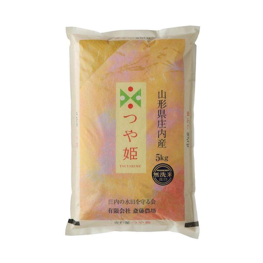 美味しかったお米の銘柄を挙げていこう