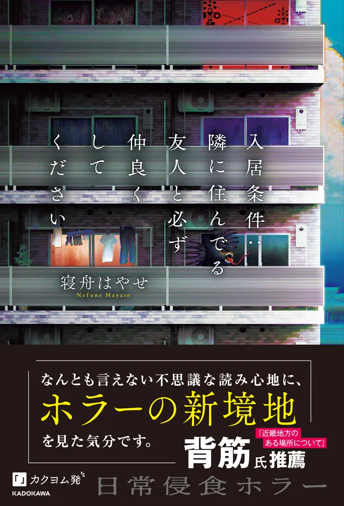 【賃貸一人暮らし】住んでみて意外と良いなと思ったポイント