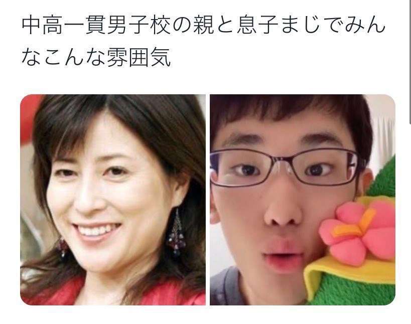 息子に対してやたら当たりの強い夫