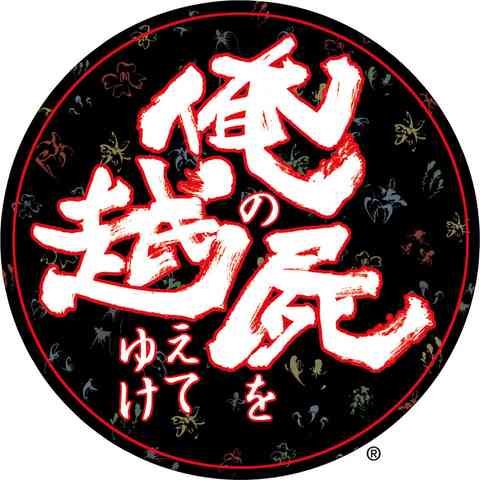 息子に対してやたら当たりの強い夫