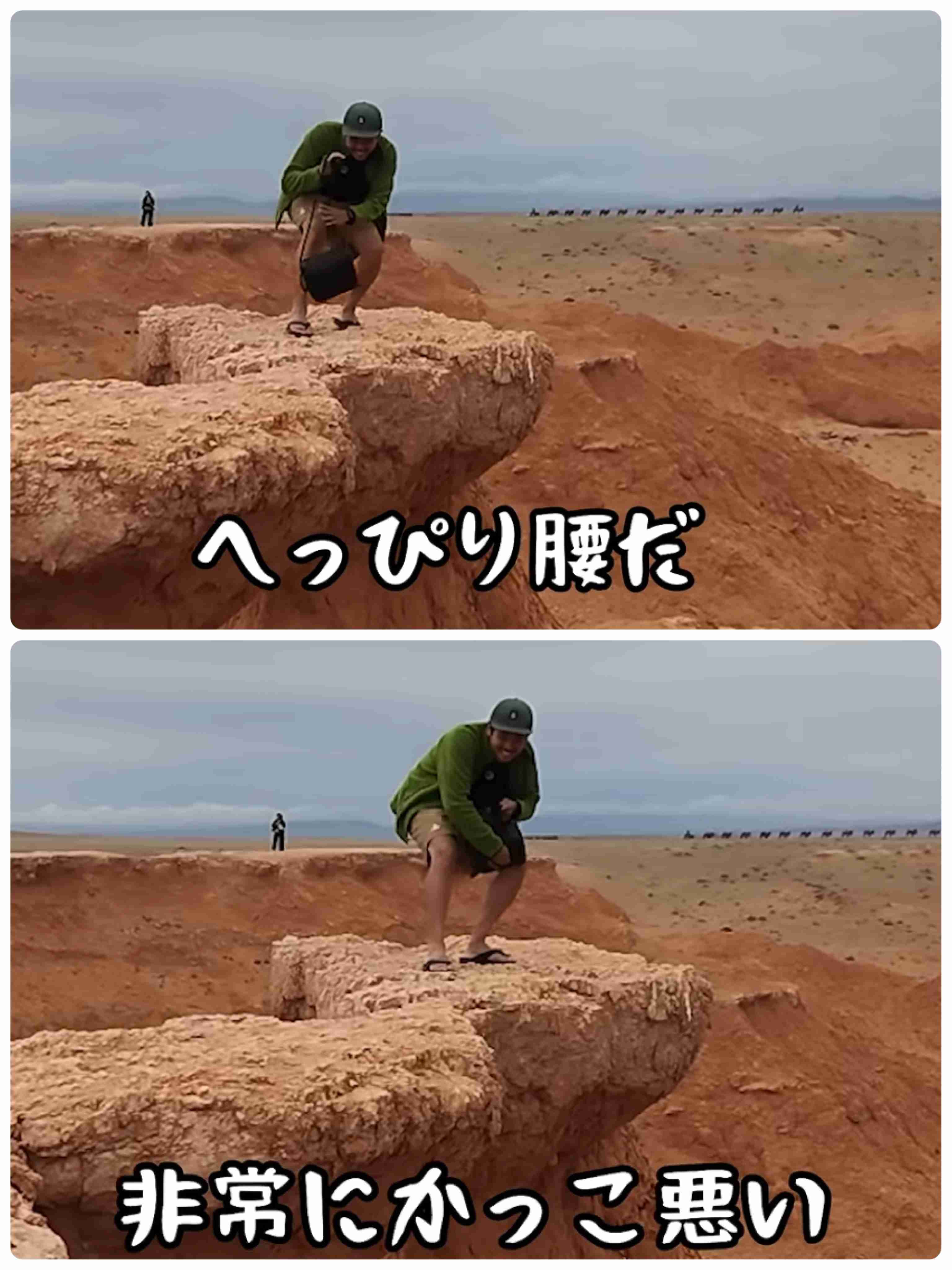 長期間海外旅行したことある人