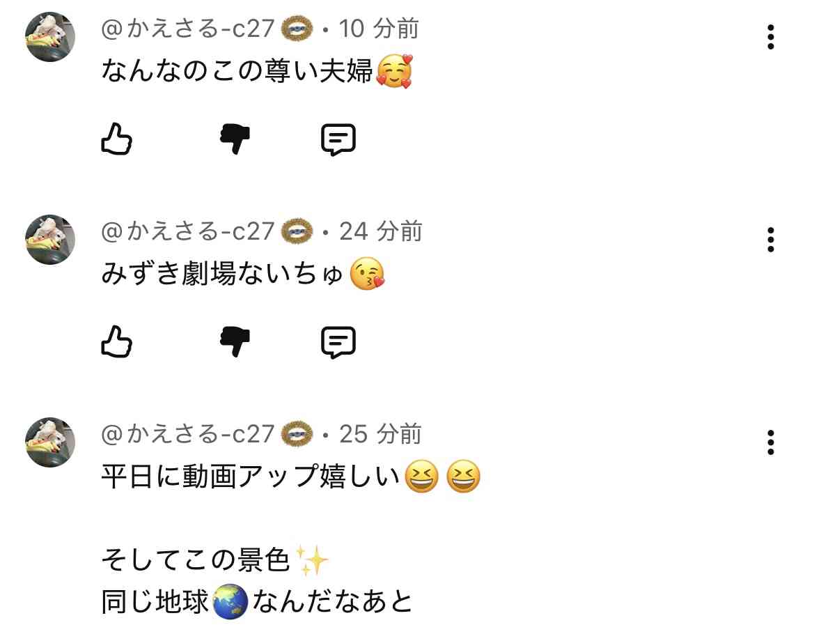 長期間海外旅行したことある人