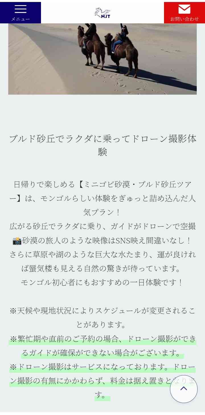 長期間海外旅行したことある人