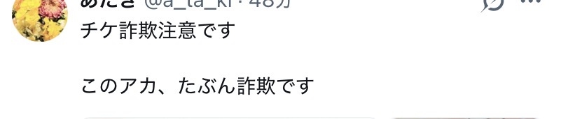 長期間海外旅行したことある人